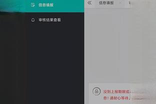 开云平台官网入口手机版网址截图2